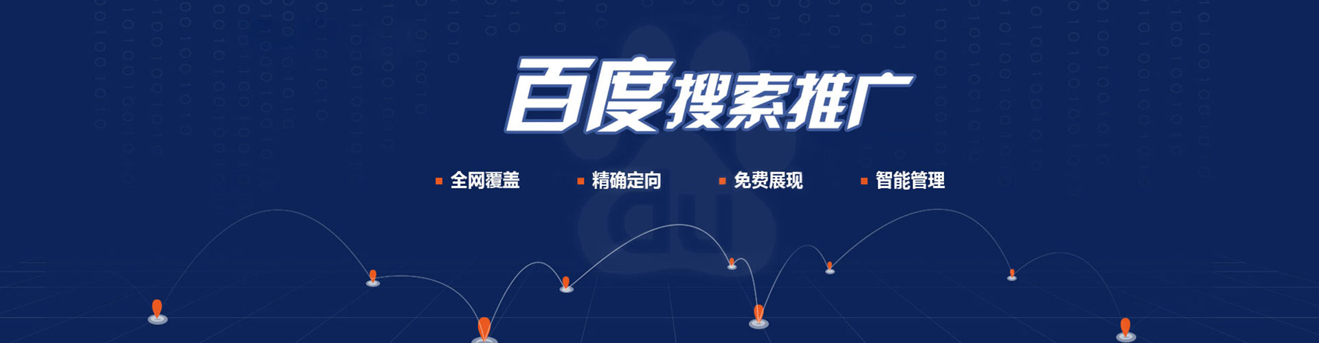 汤阴微信信息流