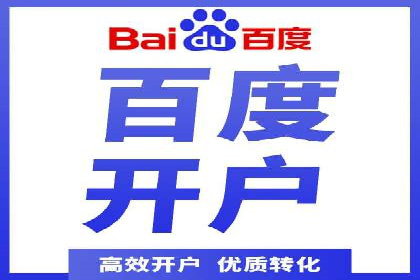 案例分析：SEM托管助力企业精准定位