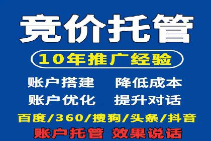 百度竞价排名如何助力中小企业发展？——案例分析
