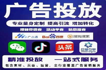 信息流运营技巧分享与案例